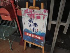 -第三空间·趣味桌游·轰趴.室内CS.剧本杀(大武汉1911店)