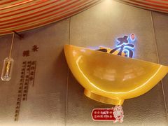 -一肴·牛肉粿条(深圳湾睿印店)