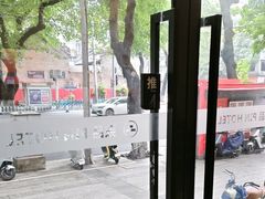 -致品PIN (北京路步行街公园前地铁站店)