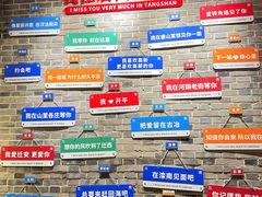 -唐山宴百姓府邸院落中餐
