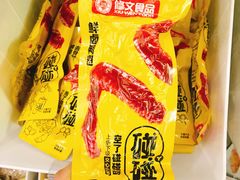 -零食矿工(东湖店)