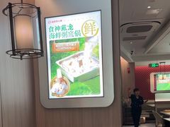 -海底捞火锅(高科广场店)