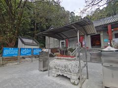 -水濂山森林公园