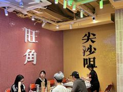 -荣叔港式沙嗲牛肉火锅(正佳潮流店)