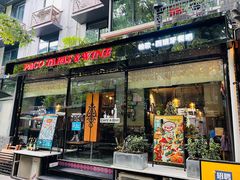 门面-帕歌西班牙餐厅paco tapas