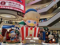 -成都银泰中心in99