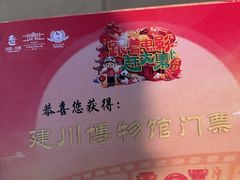 -安仁古镇