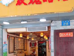 -玫瑰甜品(文明路店)