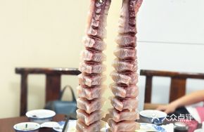 Glutinous Rice Porridge with Layered Fish