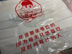 -虾少爷龙虾烧烤(双桥路店)