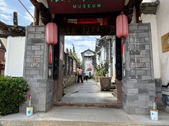 -璞真扎染博物馆