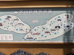 -丰都鬼城名山景区