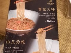 -蟹家大院(外滩店)