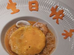 -狮拾久·现代新加坡料理(壹方城店)