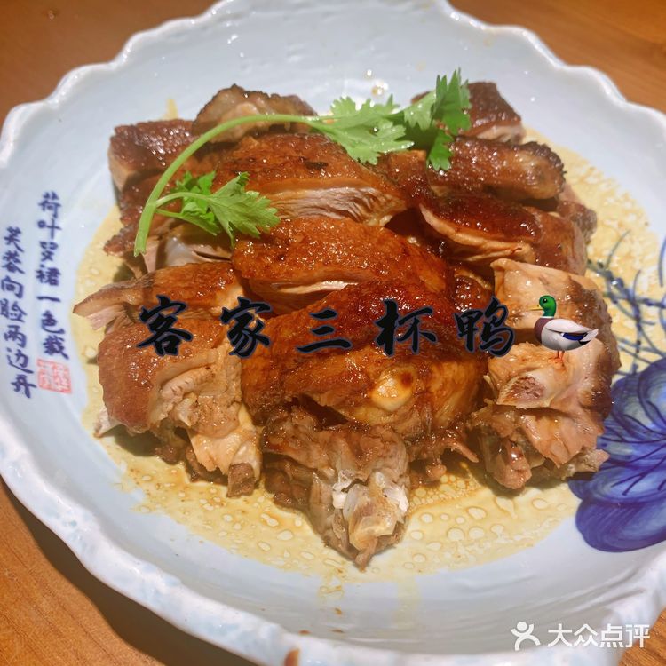 get√9.9抵100的客家菜