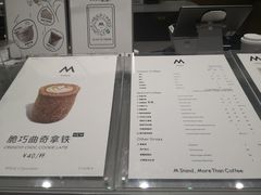 -M Stand(北京平安幸福中心店)