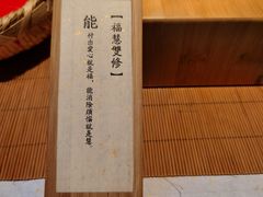 -鲤院·新中式美学·庭院餐厅(夫子庙店)