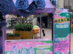 -华熙生物·润百颜ECM中心