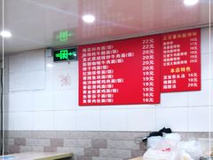 大堂-秦记面馆(襄阳南路店)