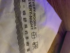 -每碗面馆(新鸿安大厦店)