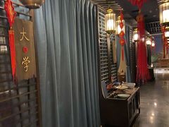 -儒忆孔府菜(清控店)