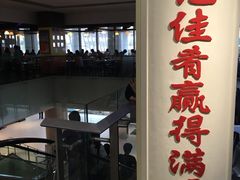 -威南记鸡饭餐室