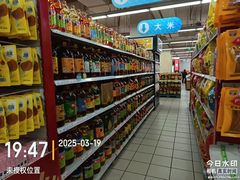 -新玛特购物广场(齐齐哈尔店)