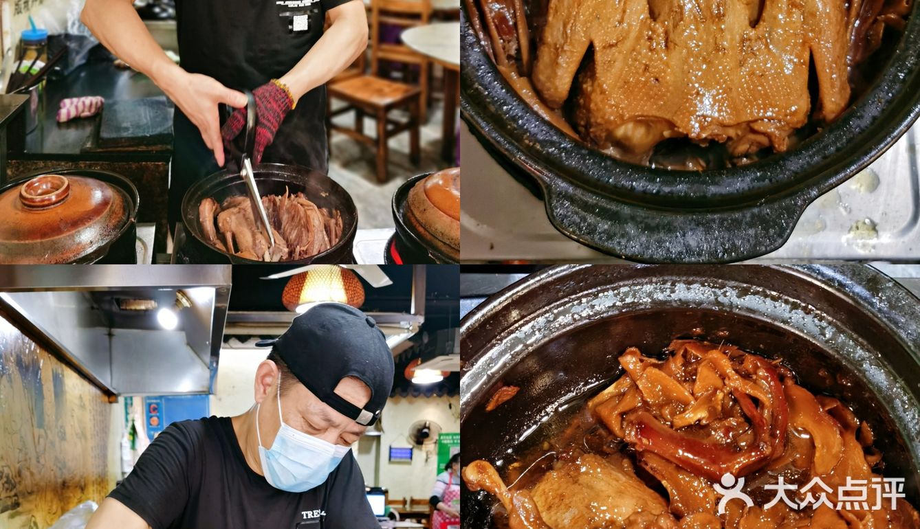 福州探店|号称姜母鸭第一名的测评
