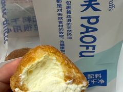 -欧佩拉(段家坝店)