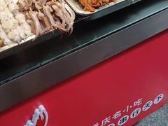 -真味烧烤(解放碑店)