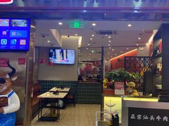 门面-八合里潮汕鲜牛肉火锅(上海汇智广场店)