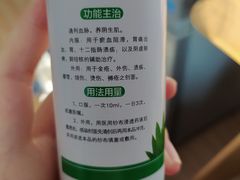 -杭州市第三人民医院