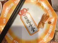 -元气寿司(东方宝泰店)