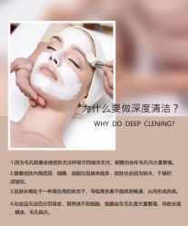 -天姿美容·美体科技SPA·艾姿美店
