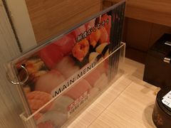 -大起水产回转寿司(道顿堀店)