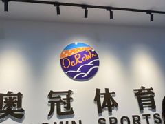 -奥冠体育华师附中恒温游泳馆