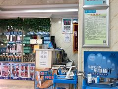 -朋朋修脚(滂江街店)