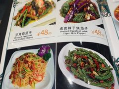 -新疆伊宁远征餐厅