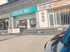 -KidsHome毅英宝贝家早教托育中心