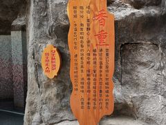 -裕龙汤泉