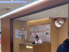 -海底捞火锅(旭辉MALL店)
