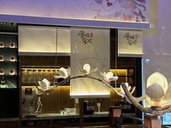 -唐猫庭院·千年陕菜(赛格国际购物中心店)