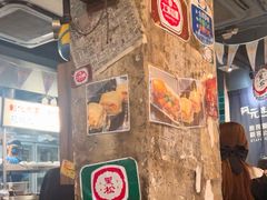 -阿元来了(西环店)