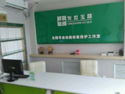 点击看大图 -传世玉颜专业祛痘·问题肌
