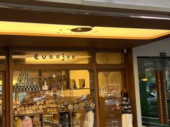 -evoojoo面包商店