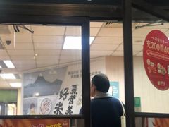 门面-真功夫(联丰店)