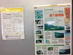 -中环4号渡轮码头