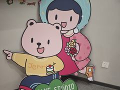 -静宜和她的朋友(星海广场店)