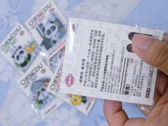 -川西坝子火锅(清江东路3.0直营店)