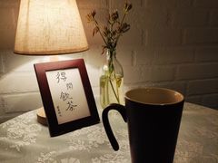 -荏苒
